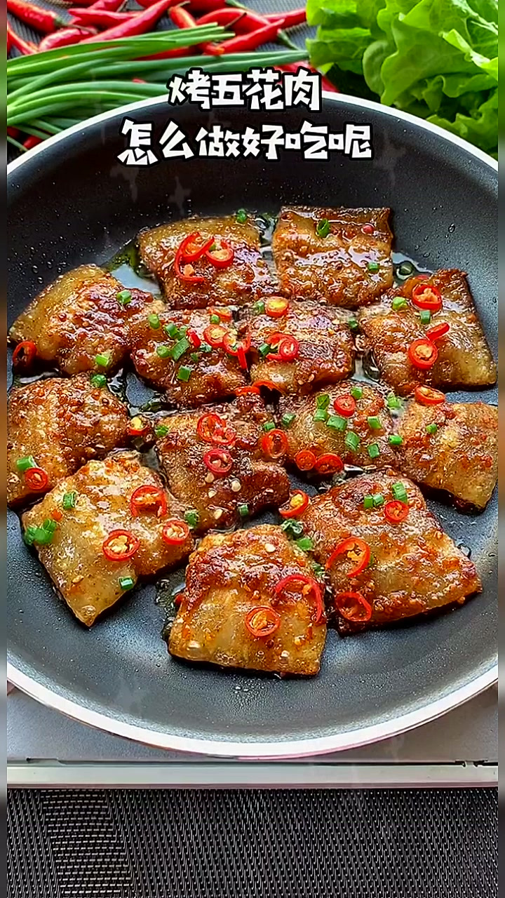 在家也能做出美味的烤肉吃,香喷喷的,一上桌大家抢着吃～～美味