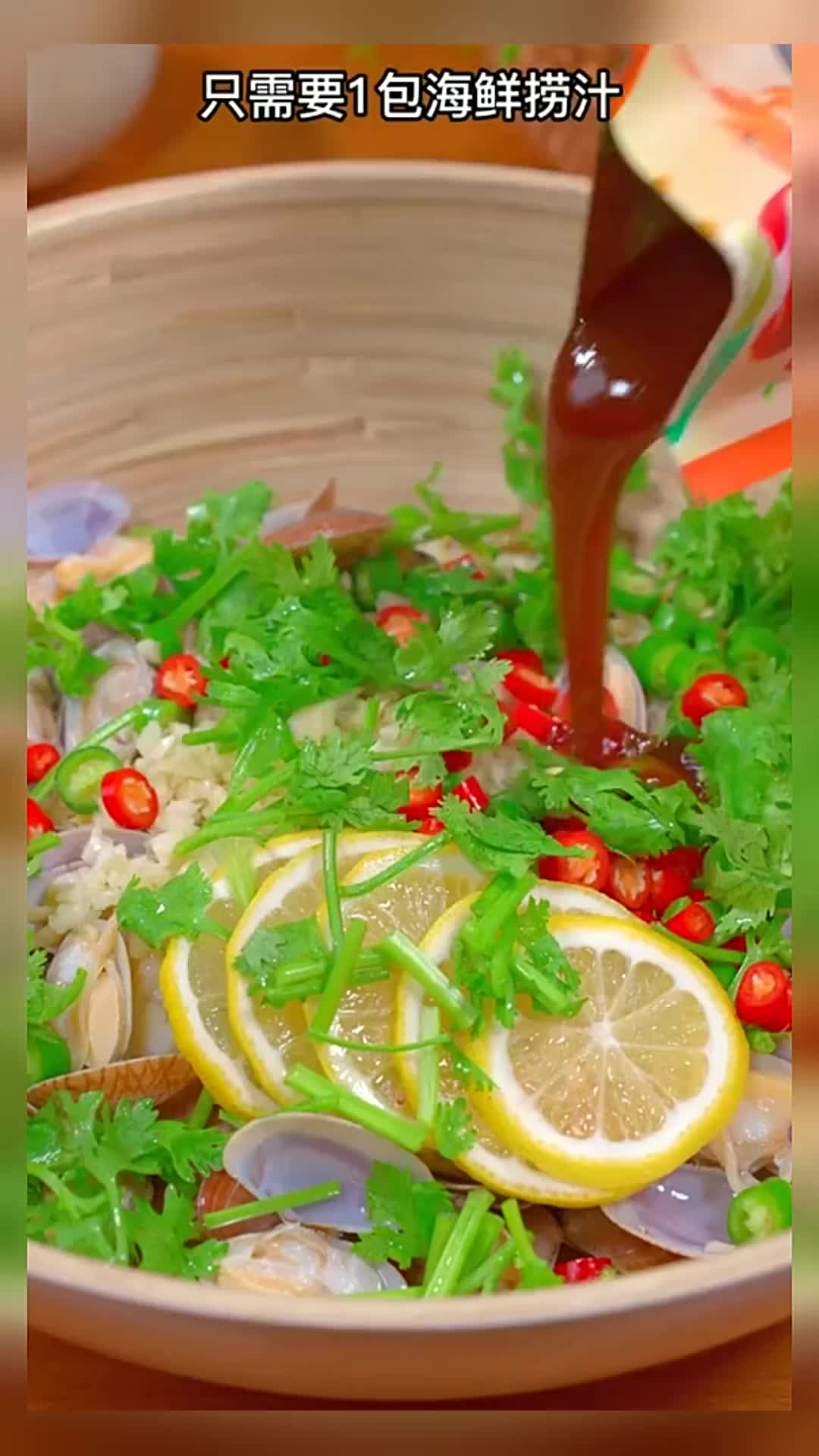 夏天的餐桌上少不了的小凉菜捞汁花甲,做法简单看一遍就能学会