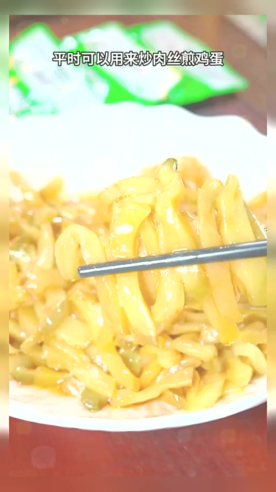 备得福这款榨菜是真不错,清爽开胃,好吃又下饭
