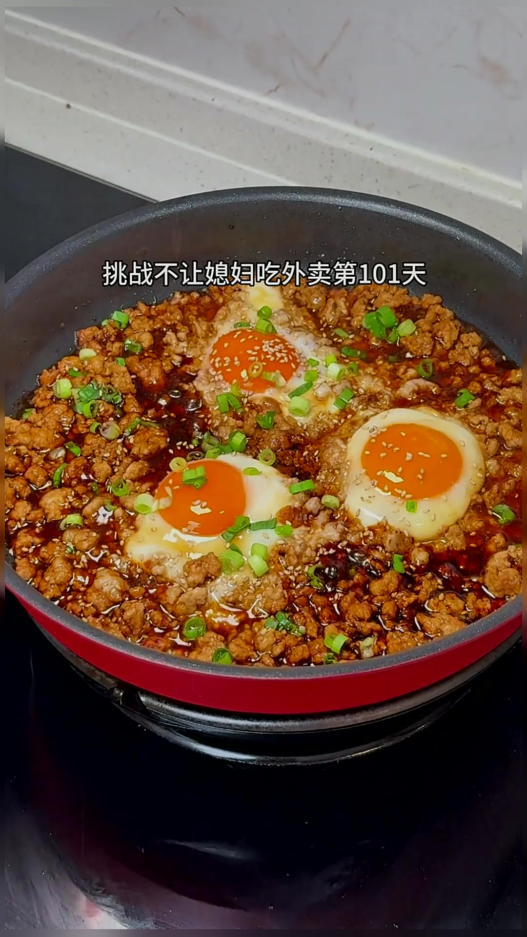懒人10分钟就能搞定巨巨巨好吃的肉沫煎蛋拌饭 老香了 美食创作人