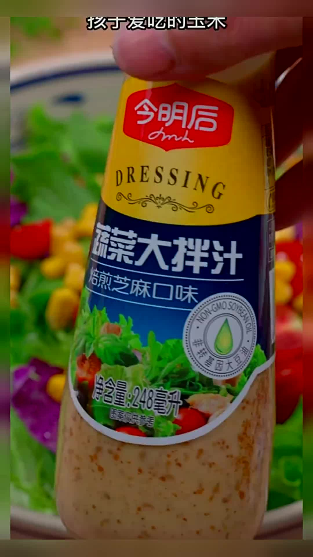 简单的蔬菜和水果就能做出美味的蔬菜沙拉,清脆爽口不油腻