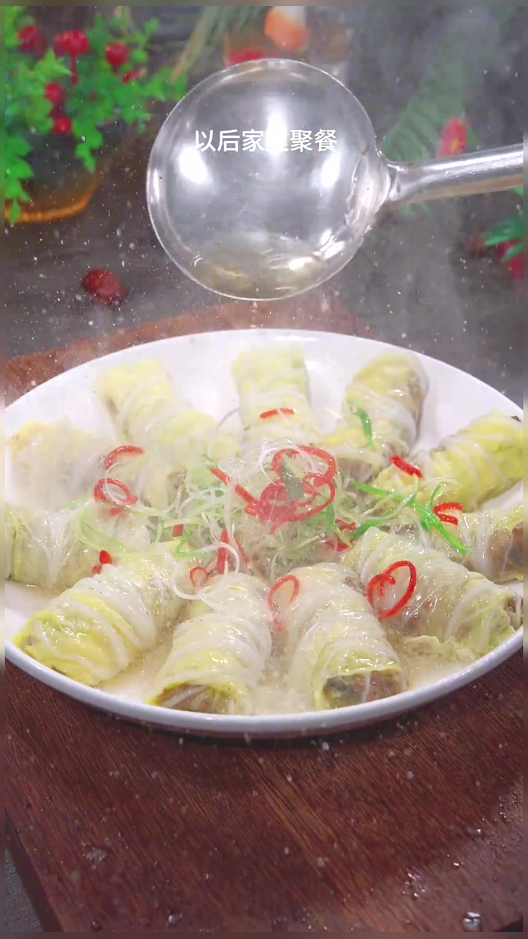 白菜牛肉卷 以后家里来客，你就试试像我这样做个白菜牛肉卷，好