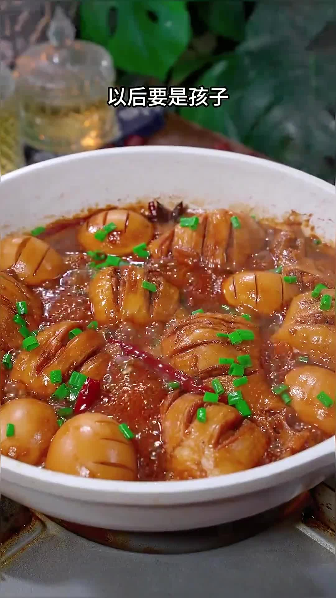 这样做的酱鸡腿,肉质鲜嫩,好吃又入味,孩子们超爱吃