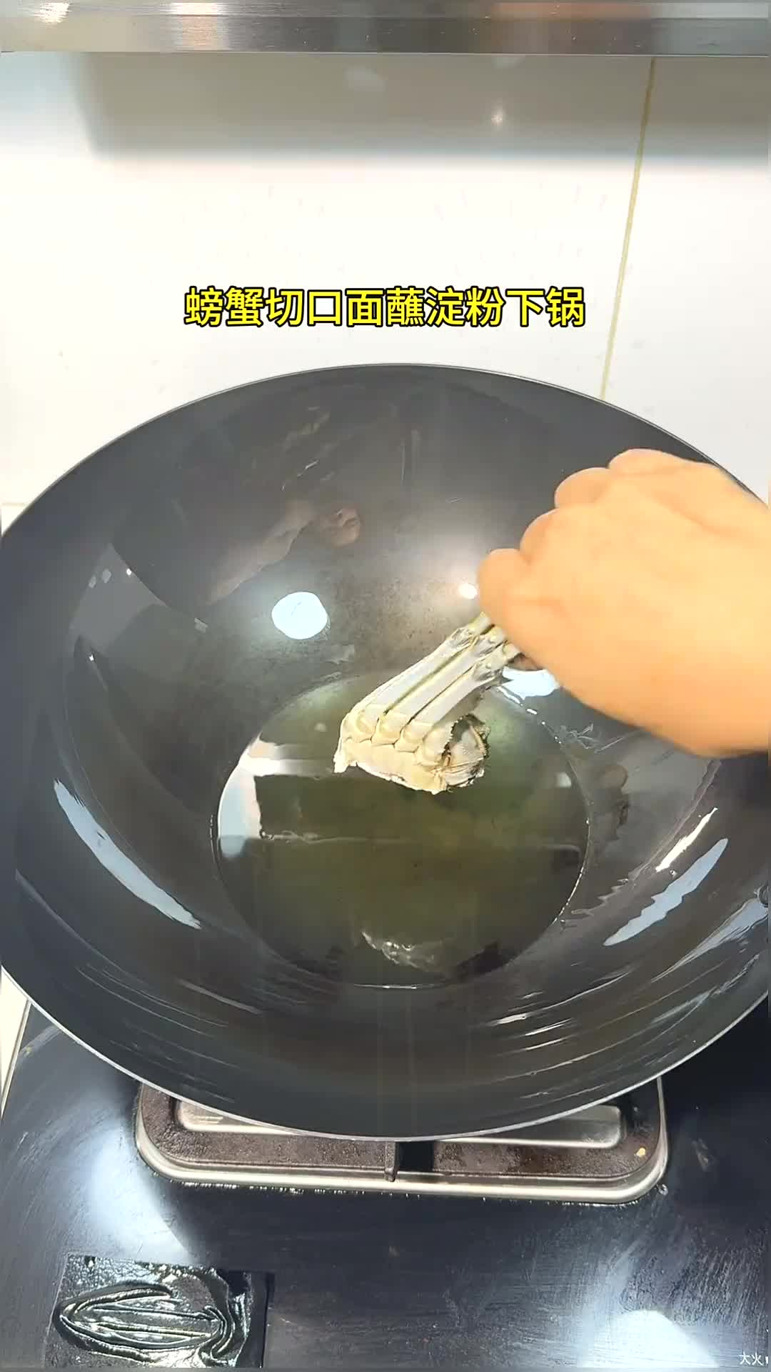 大闸蟹炒年糕,越吃越上头,好吃到舔手指,一上桌就抢光