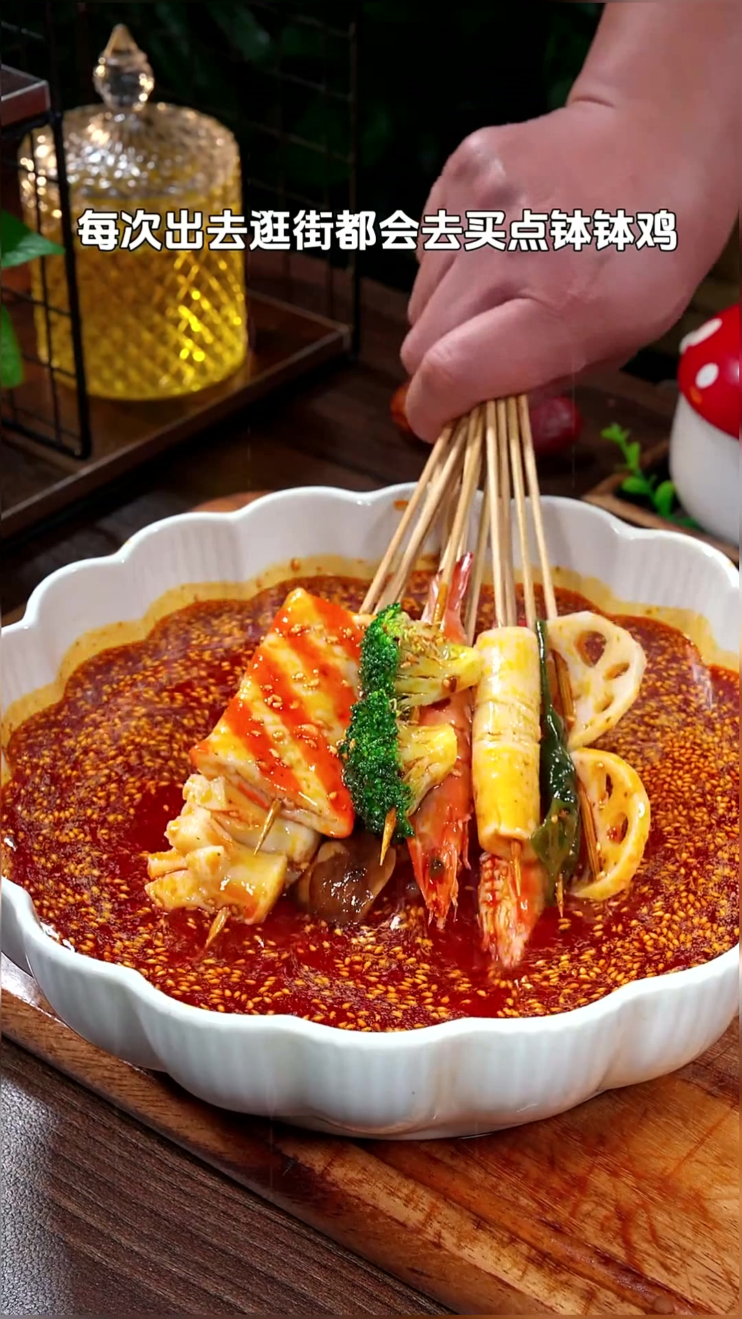 天热了,每次出去都喜欢吃点钵钵鸡,其实在家做真的很简单,麻辣
