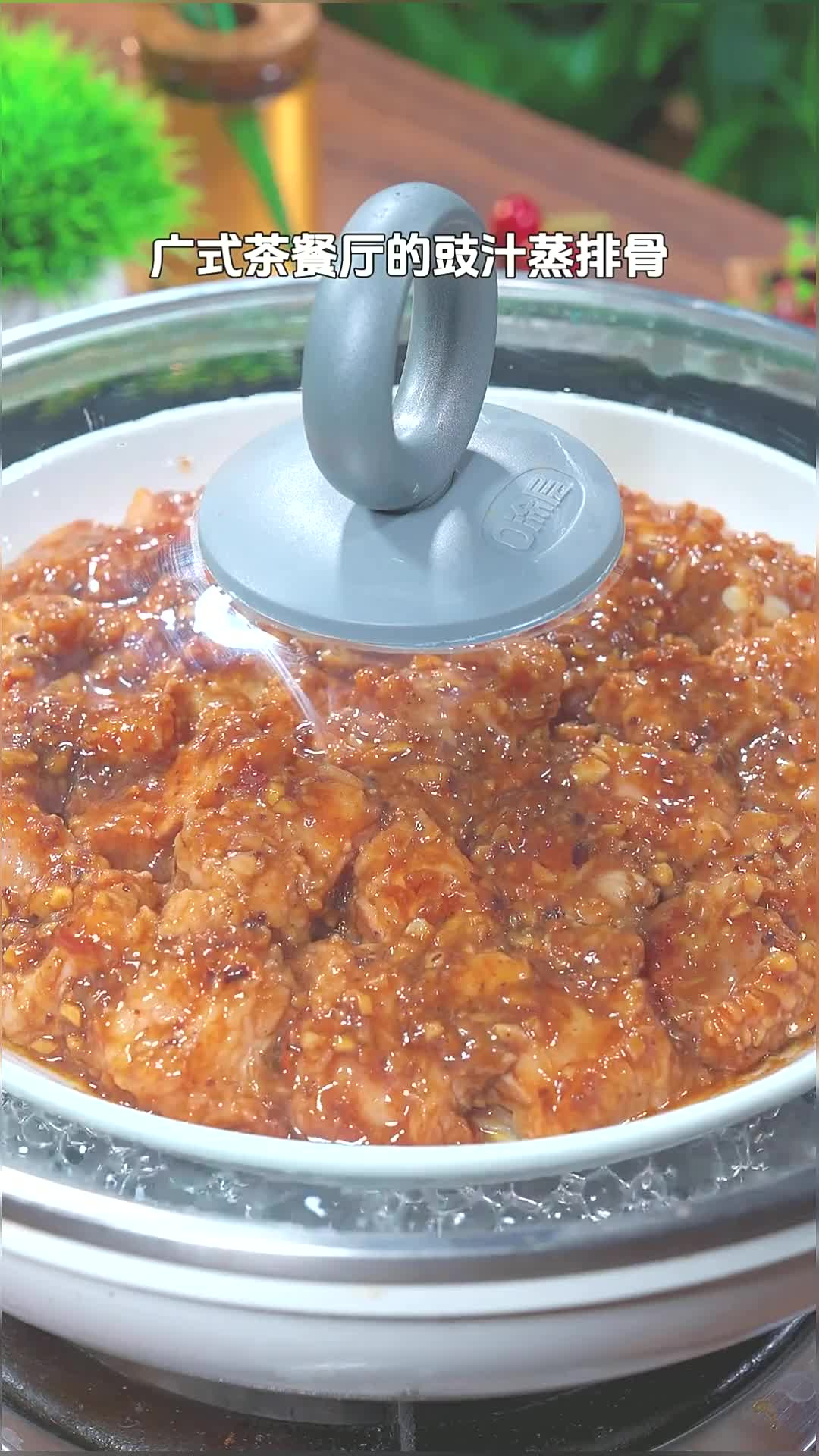 广式茶餐厅的豉汁蒸排骨为什么那么好吃,今天教你在家轻松做出大