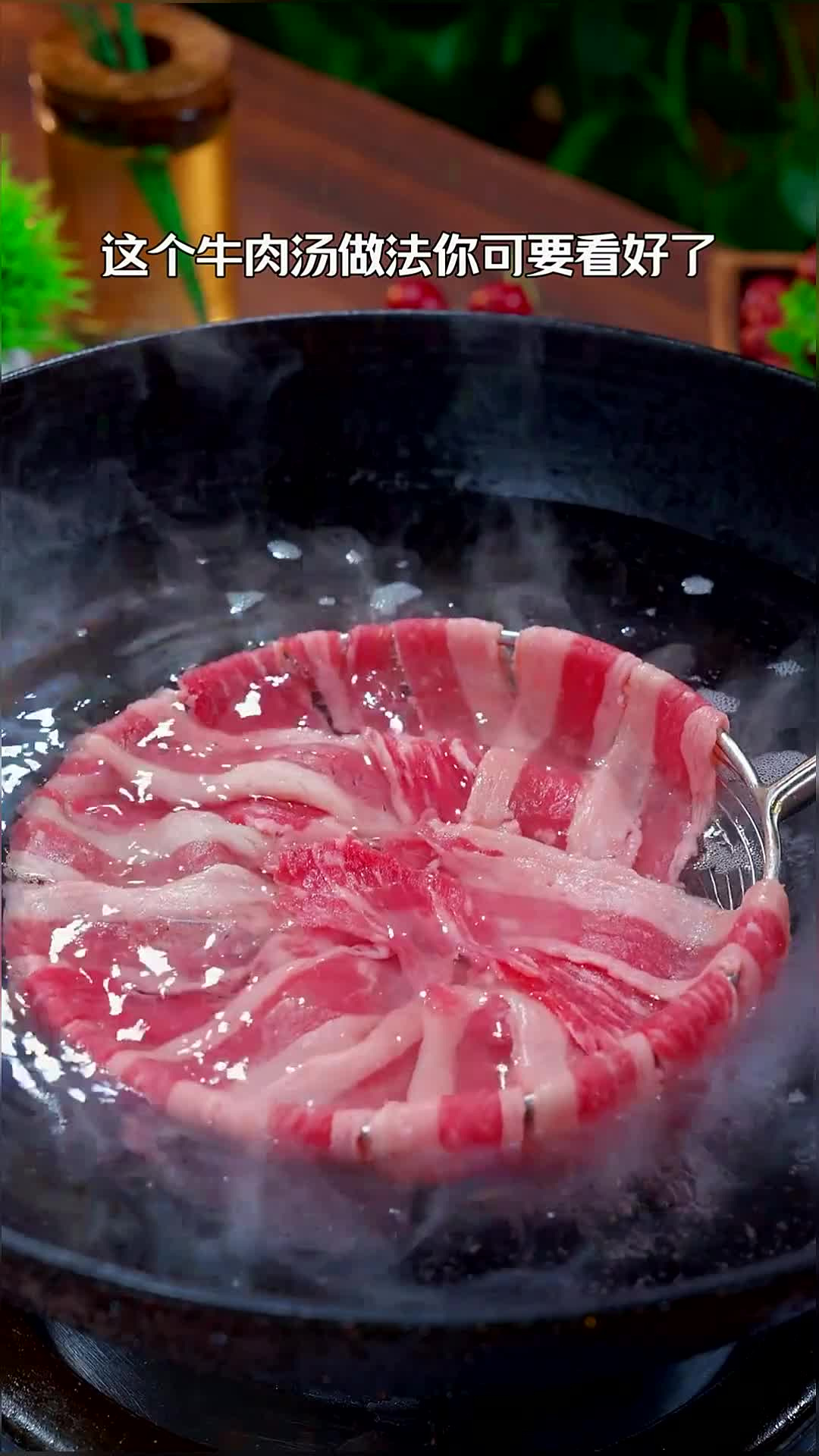 这个牛肉汤的做法你可要看好了,这是被称为四大名汤的潮汕牛肉汤