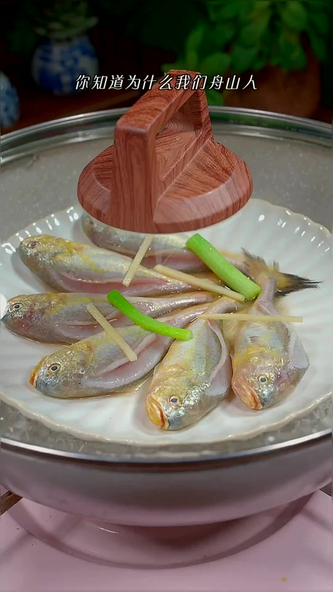 葱油小黄鱼,在家也能轻松做出酒店里的味道
