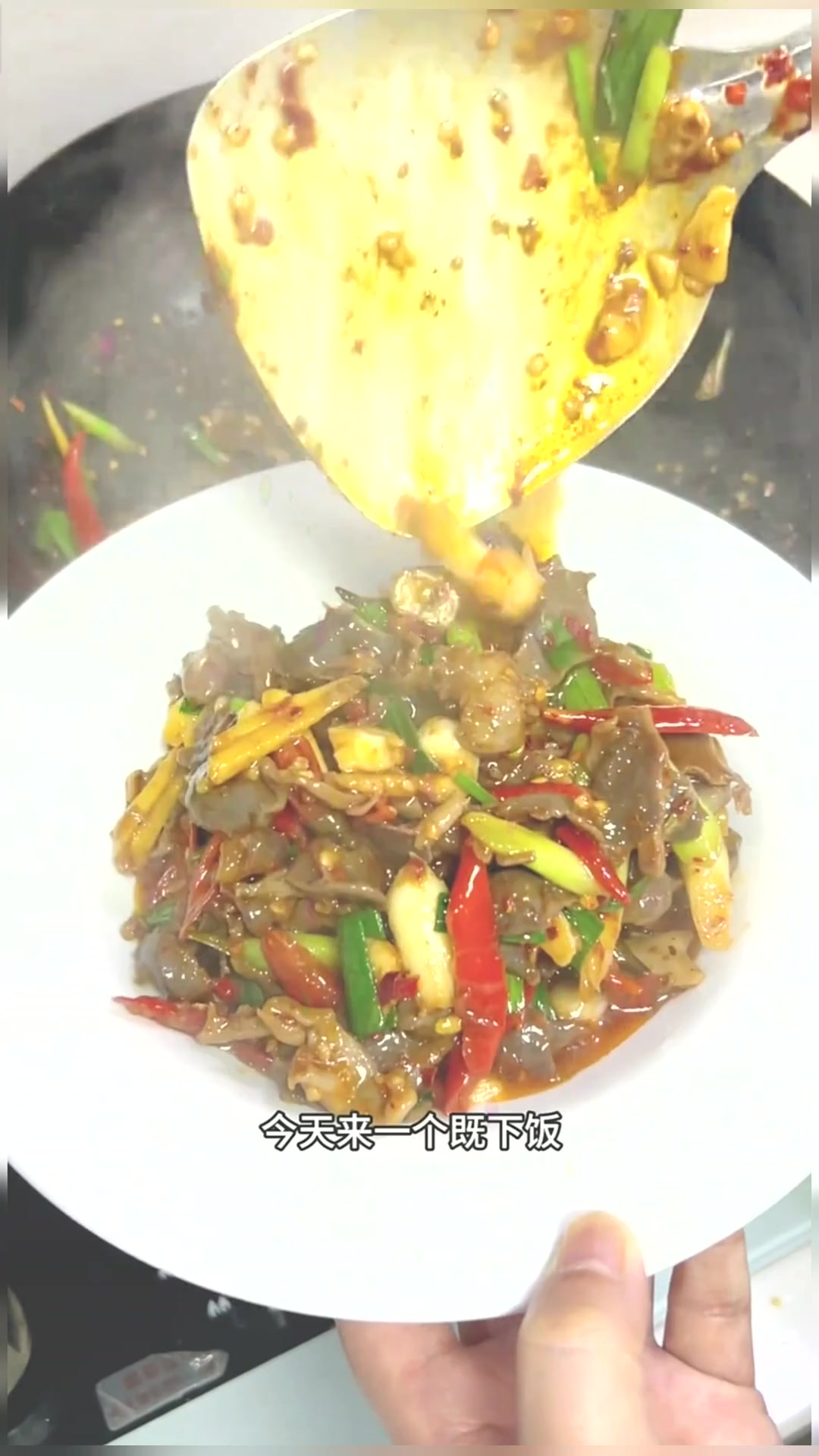 泡椒鸭胗下饭神器!香辣过瘾!美食推荐官