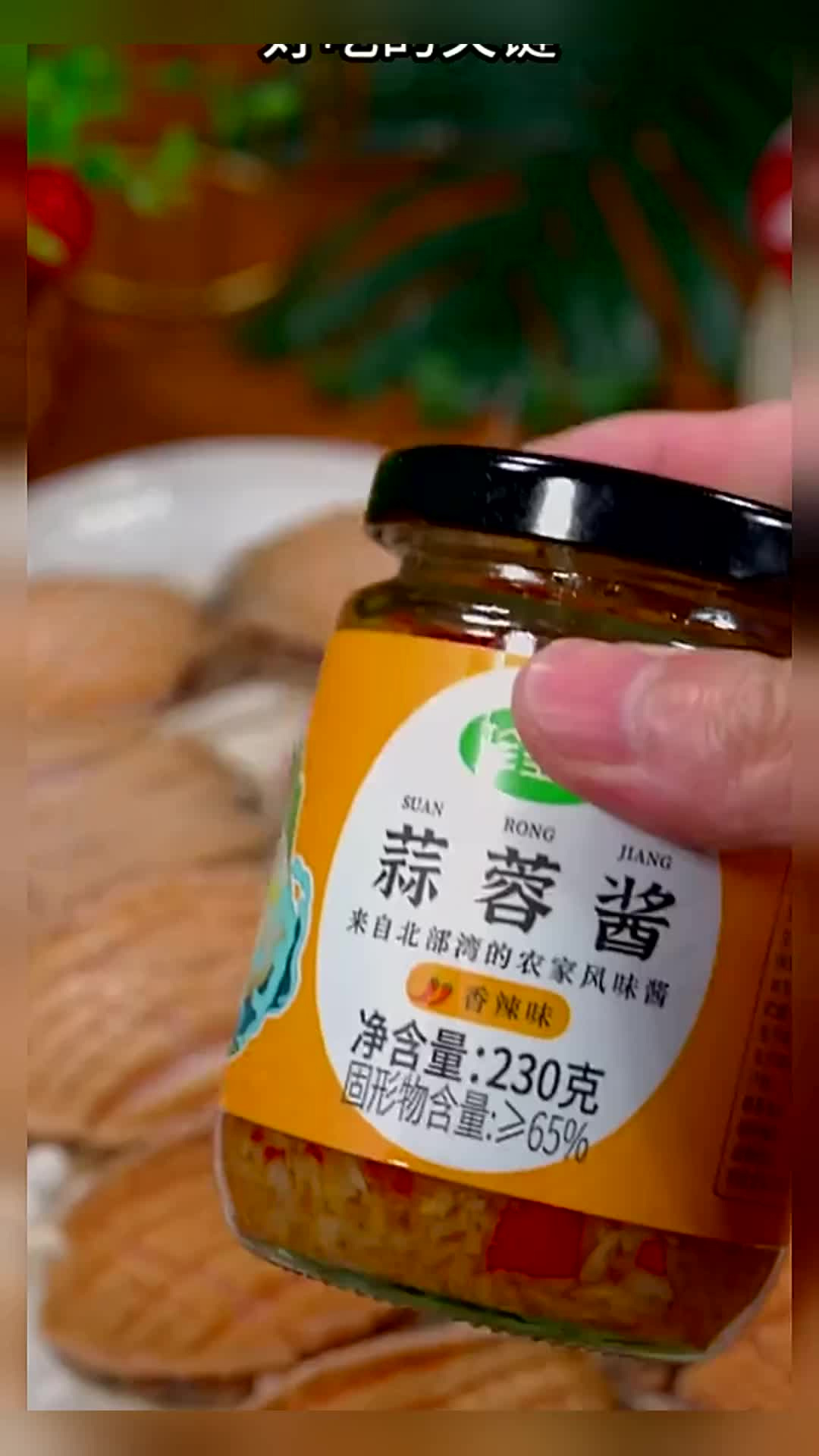 马上就要过年了,家里来客就像我这样做一道蒜蓉粉丝小鲍鱼,做法