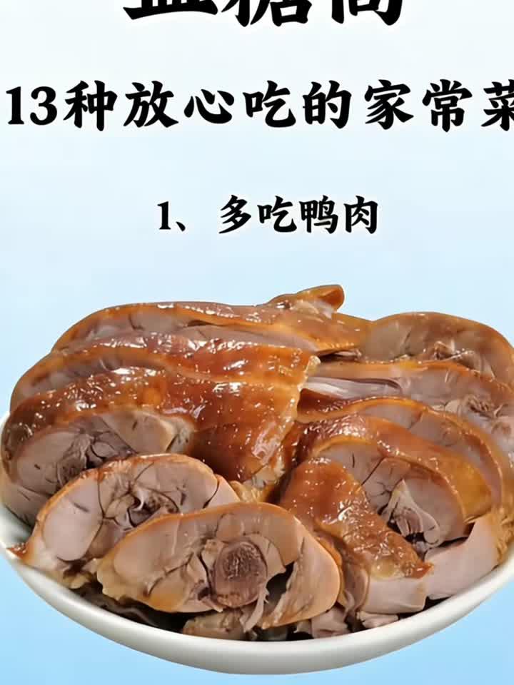养生新招：这样搭配吃更健康