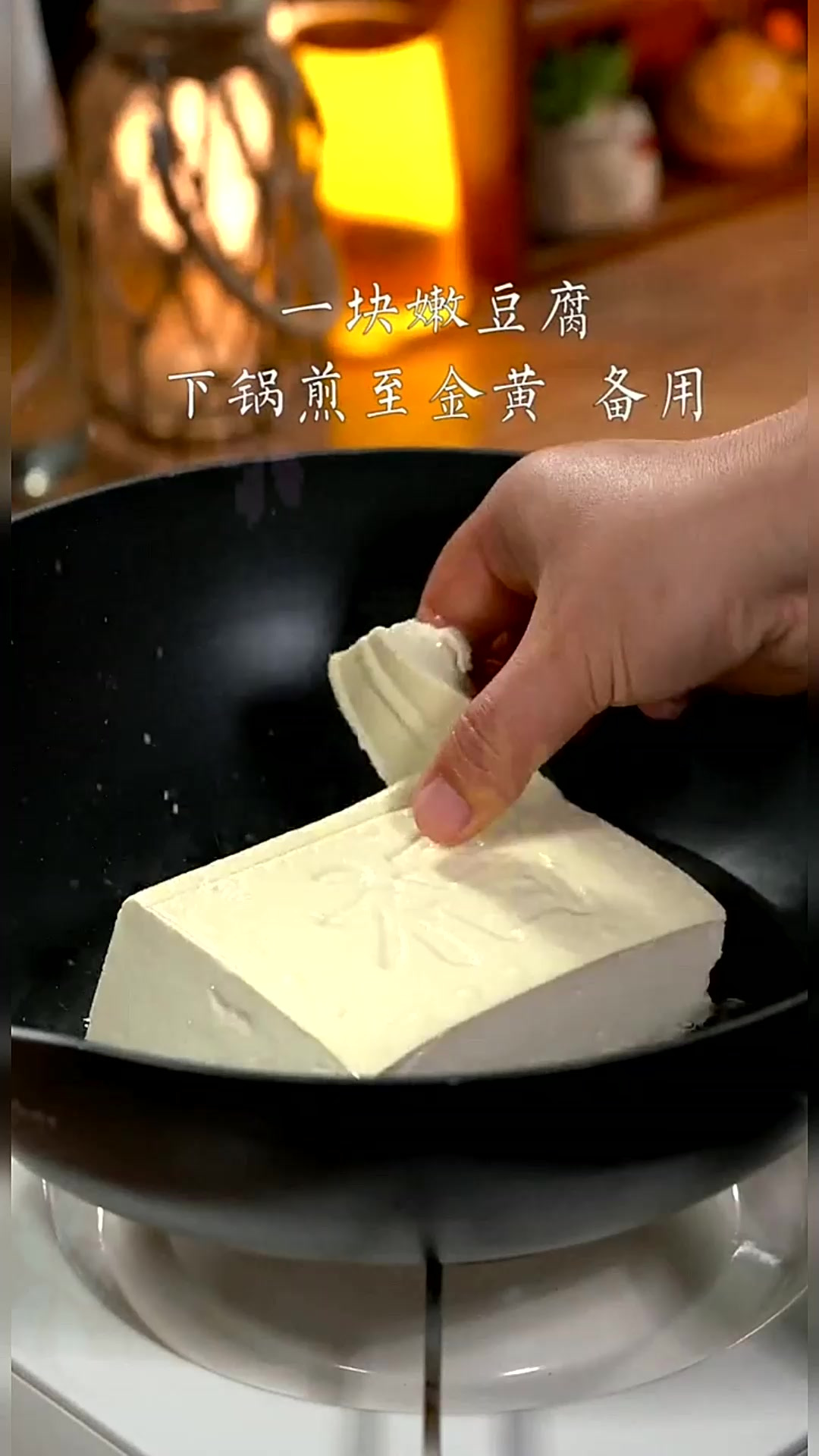 鲫鱼和豆腐一起炖汤,豆腐和鲫鱼一起红烧 那也是绝配!