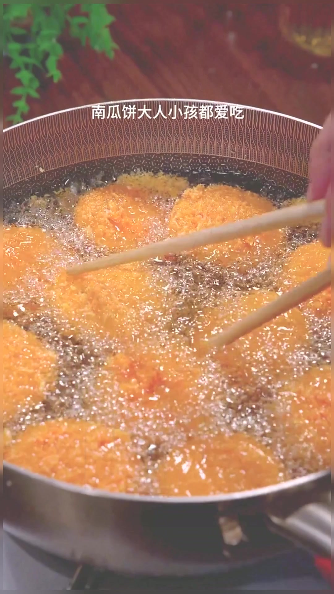 以后想吃南瓜饼，不要再去外面买来，像我这样自己在家做，香甜软