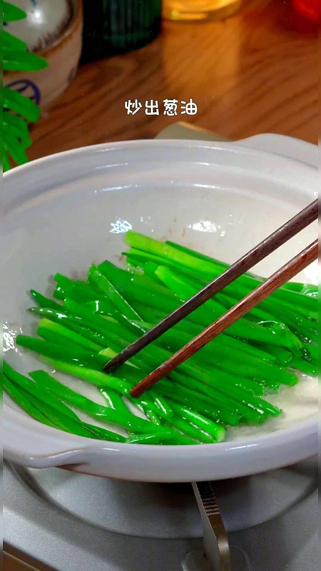 鸡翅你还在可乐吗?当你试过这个葱油鸡翅,一直都会用这个做法了
