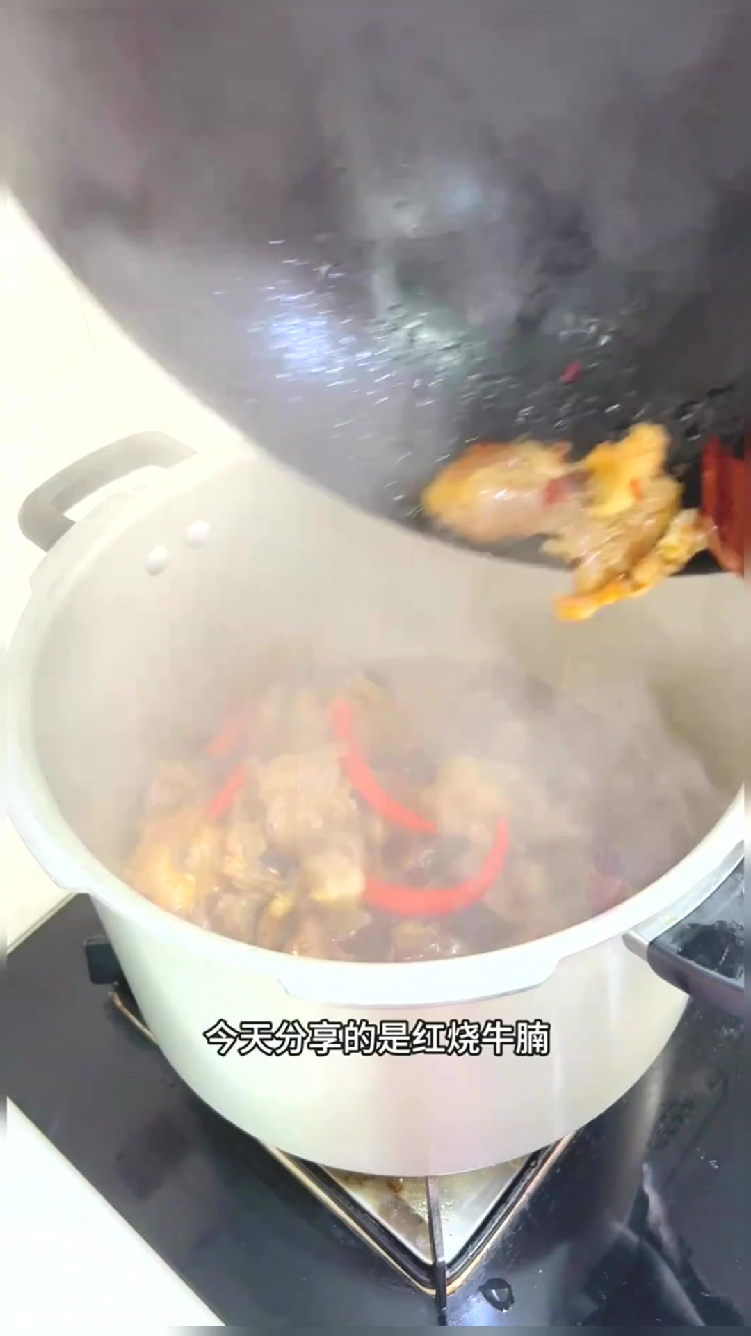 这样烧的牛腩酱香味浓郁,不管是配汤粉汤米都是绝绝子!