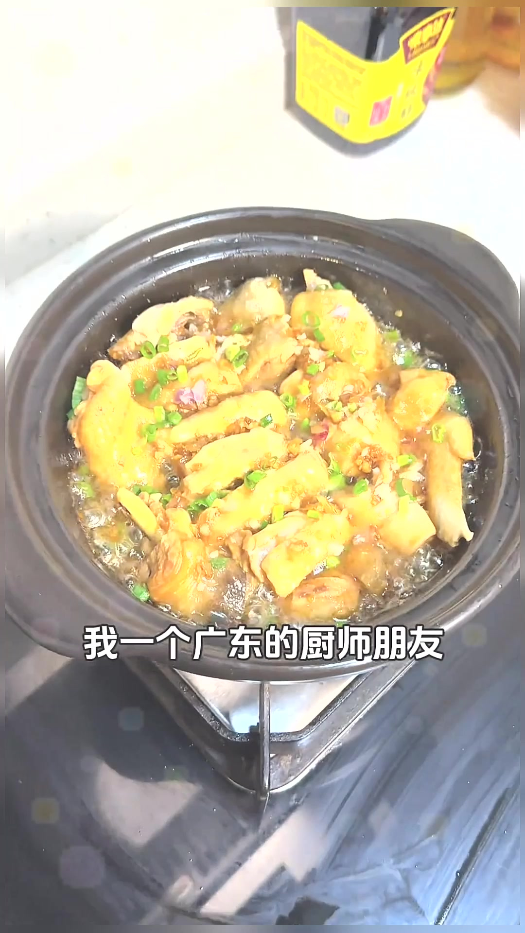 这一锅真的满足了!年夜饭菜谱系列之盆菜!葱油鸡!