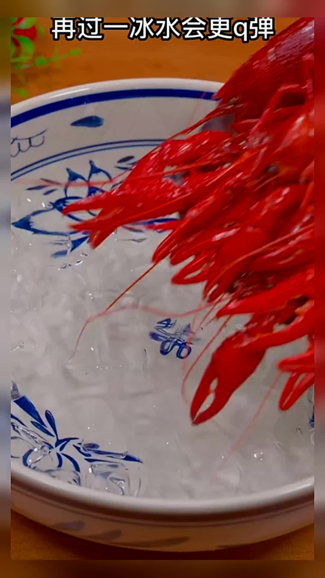 酒店冰镇花雕小龙虾详细做法,肉质干净肥美