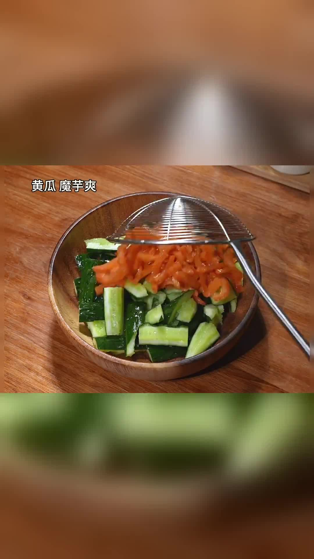 黄瓜和魔芋爽也太配了!超过瘾的凉拌菜