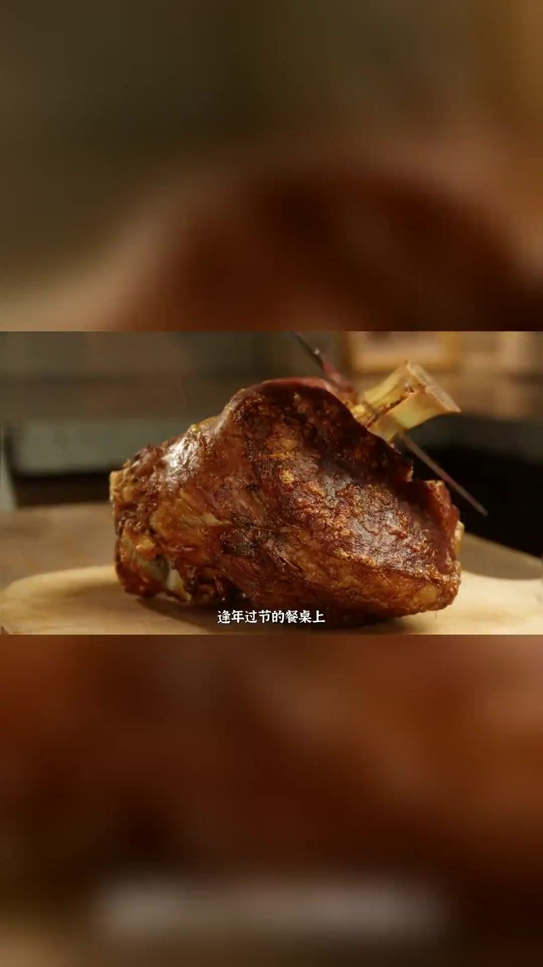 脆皮肘子保姆级教程制作方法!年夜饭菜谱推荐