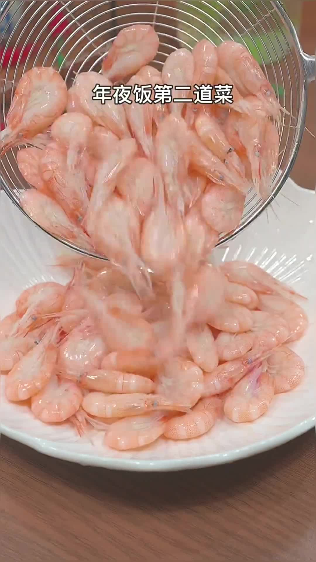 小白虾像我这样做,脆嫩鲜甜,好吃的不像话