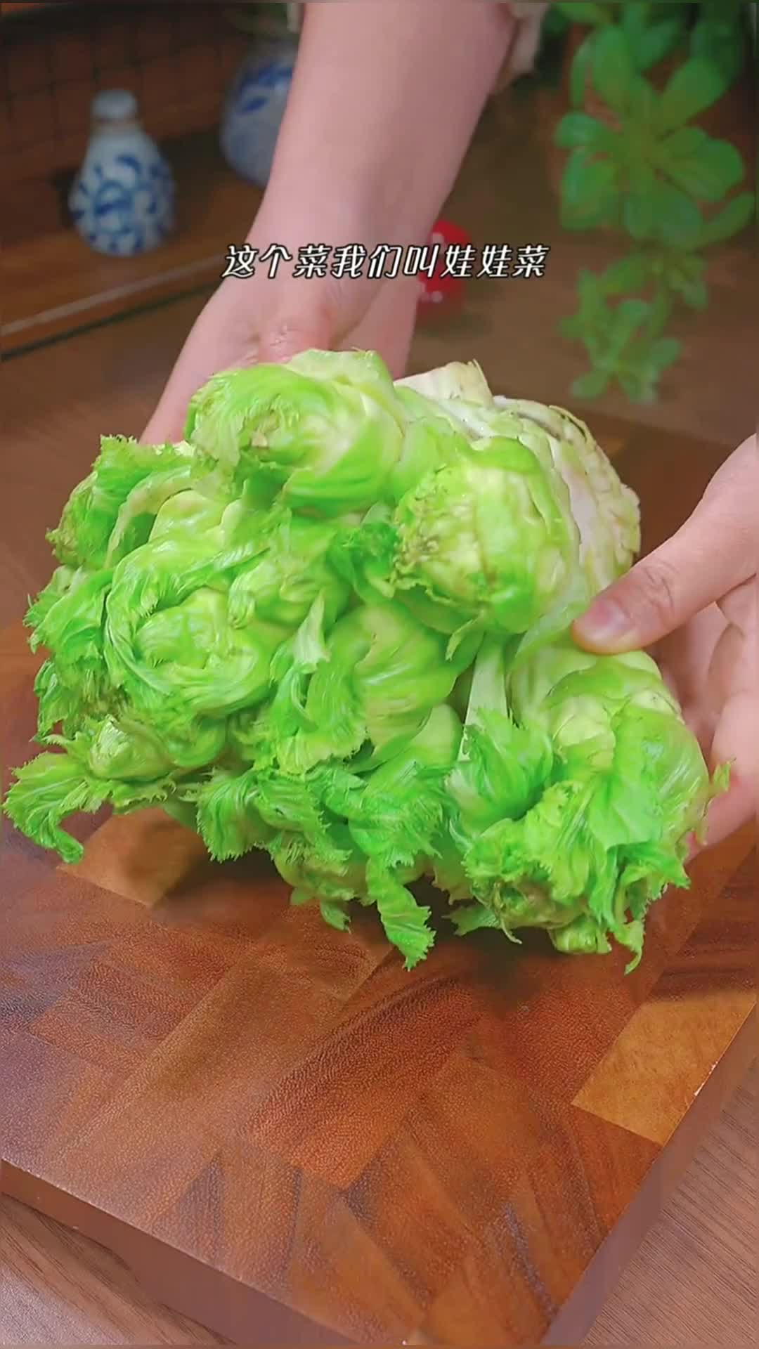 儿菜我们也叫娃娃菜,这样做鲜嫩脆爽,比大鱼大肉还好吃