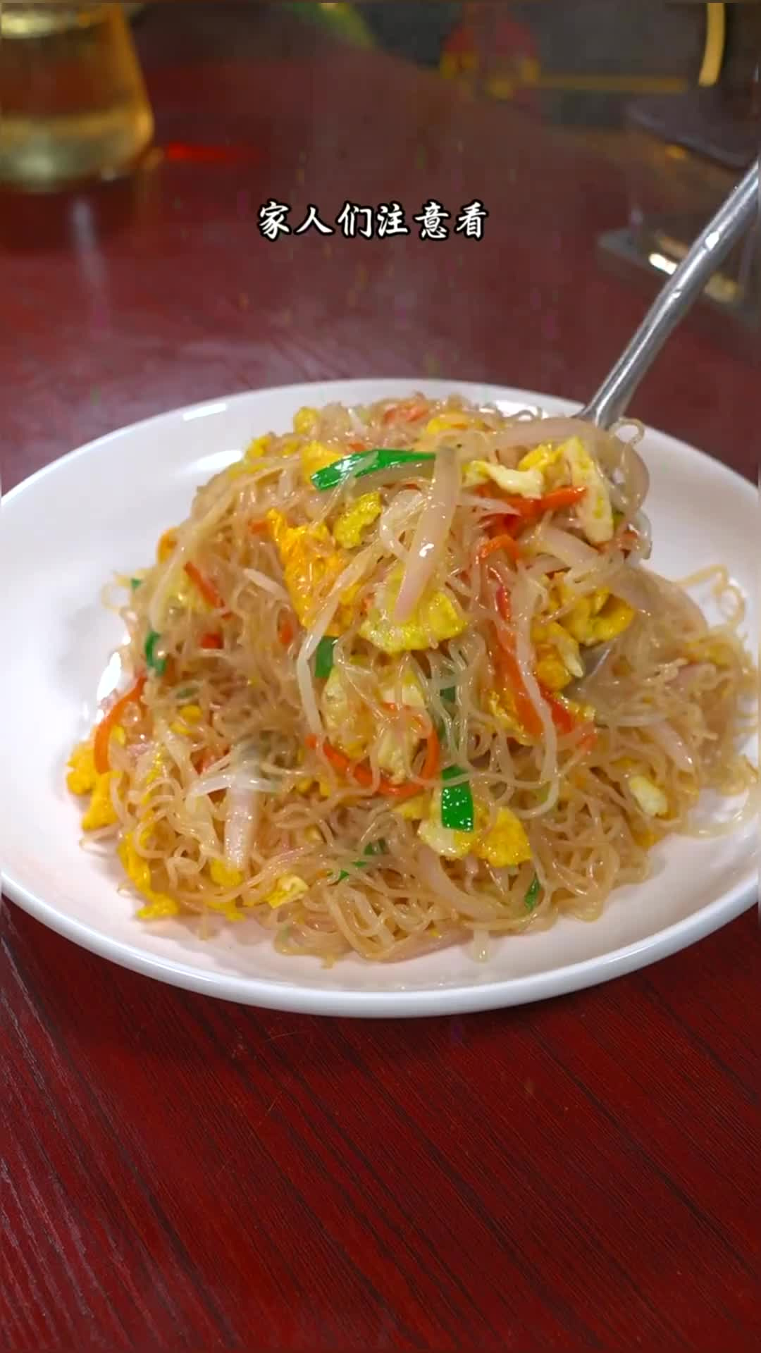 广东特色炒米粉,大朋友小朋友都喜欢