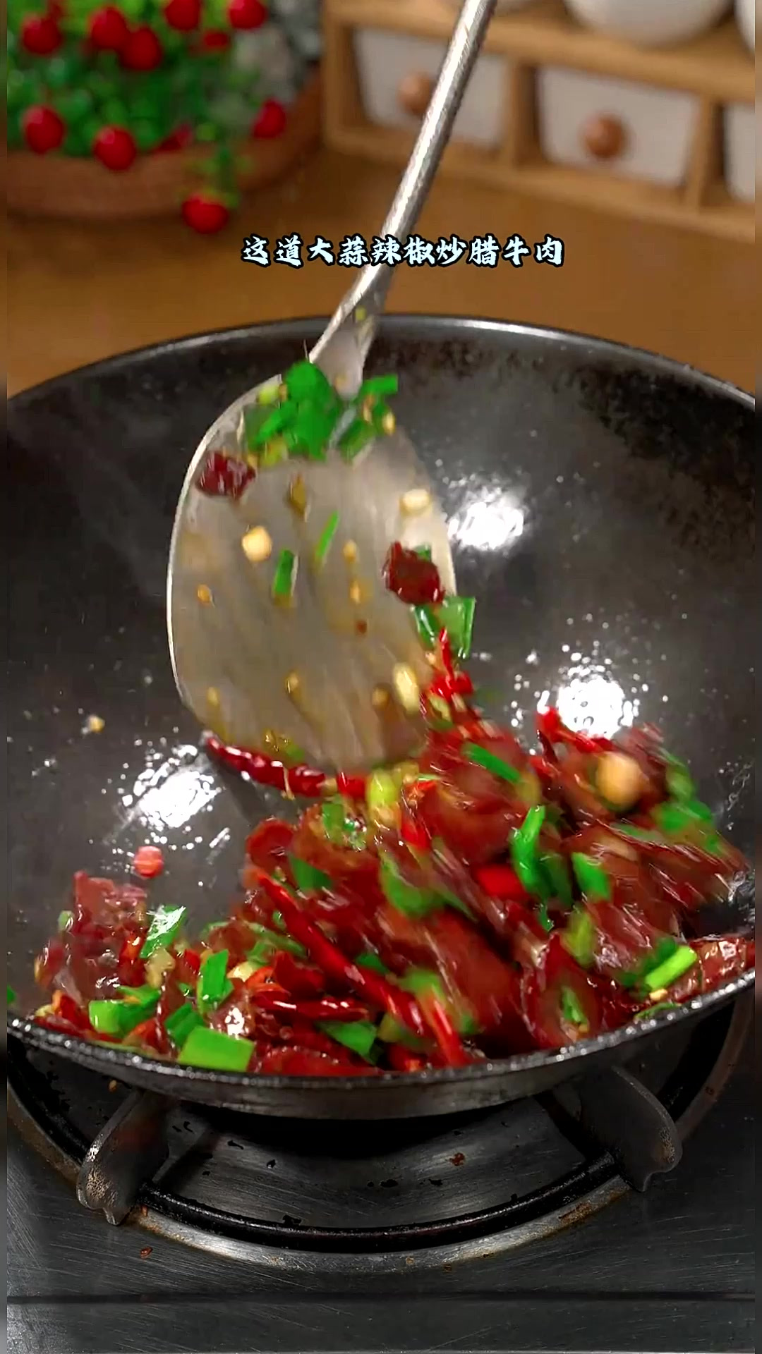 湖南家常的小炒腊牛肉,大蒜辣椒一放,简单炒炒就是香