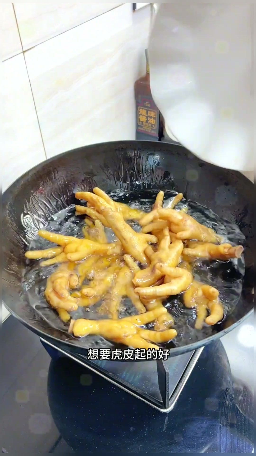虎皮鸡爪像我这样做不溅油，虎皮还起的好！酱香味浓郁软烂还脱骨