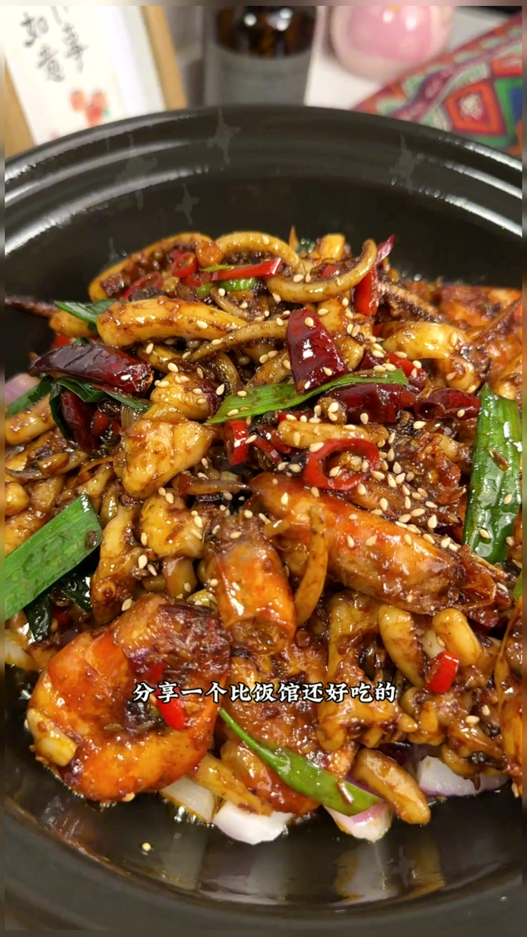 干香入味,比大排档的都好吃!