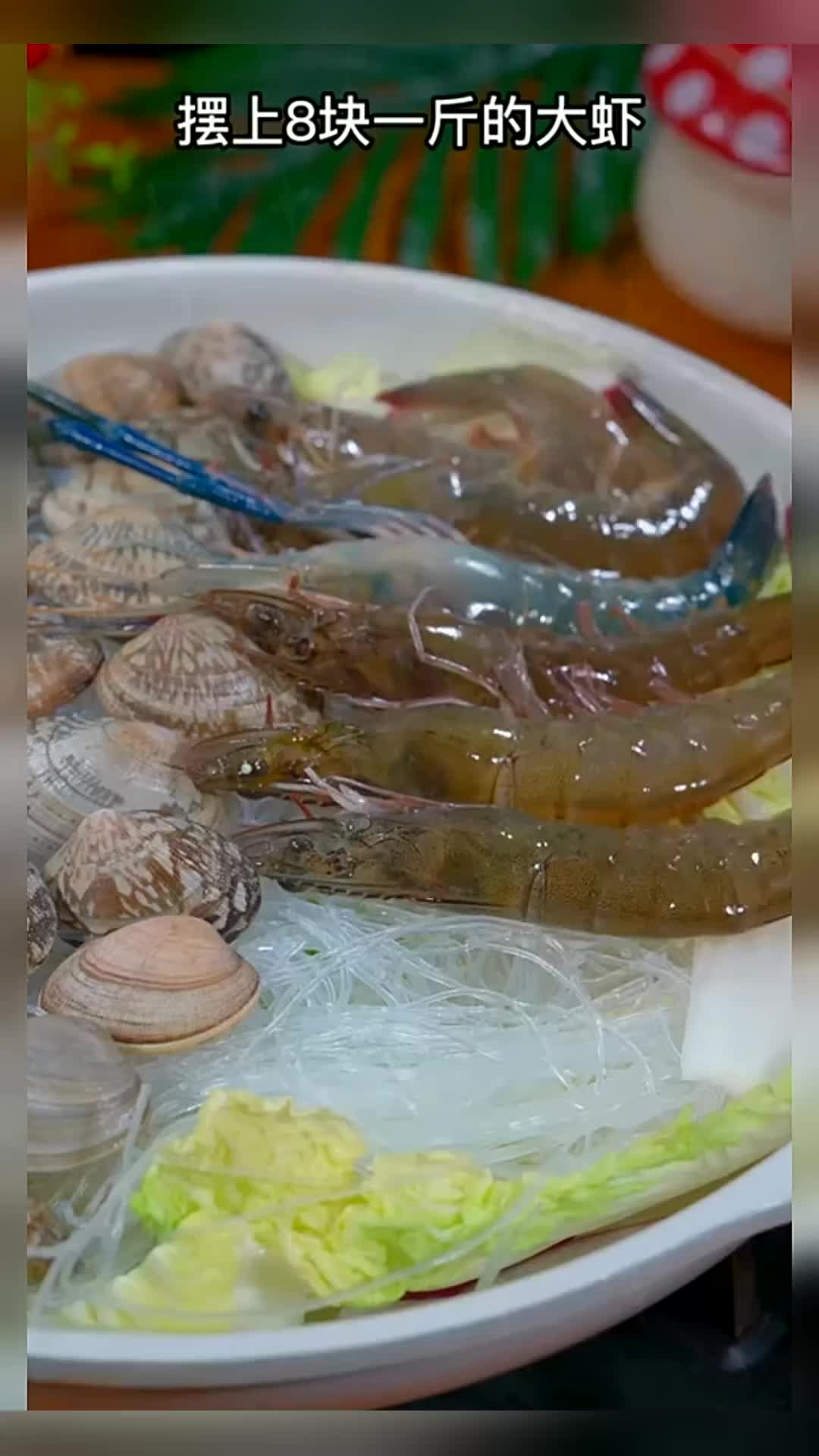 以后想吃蒜蓉花甲鲜虾粉不要去饭店了,自己在家做一样简单美味
