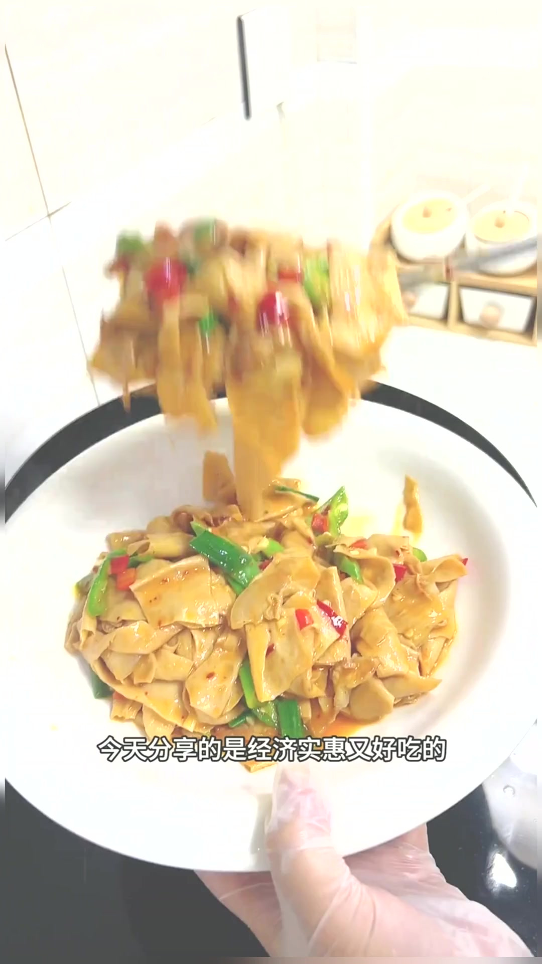 豆腐皮炒肉，软软糯糯特别好吃又下饭！