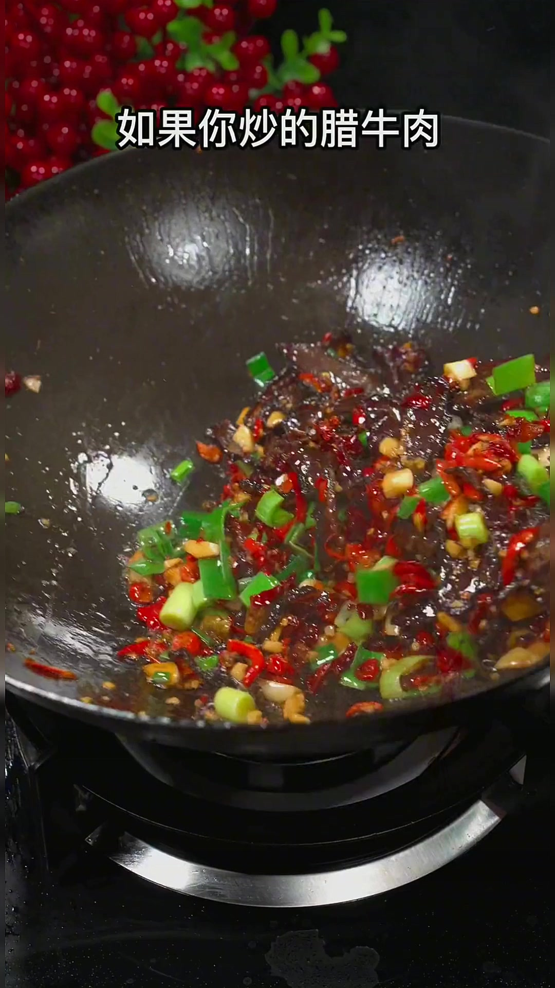 家常菜小炒腊牛肉,加一把大蒜叶子,香辣下酒又下饭