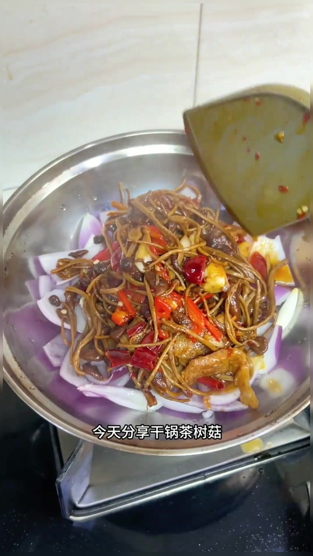 干锅茶树菇,餐桌上一定要有的菜