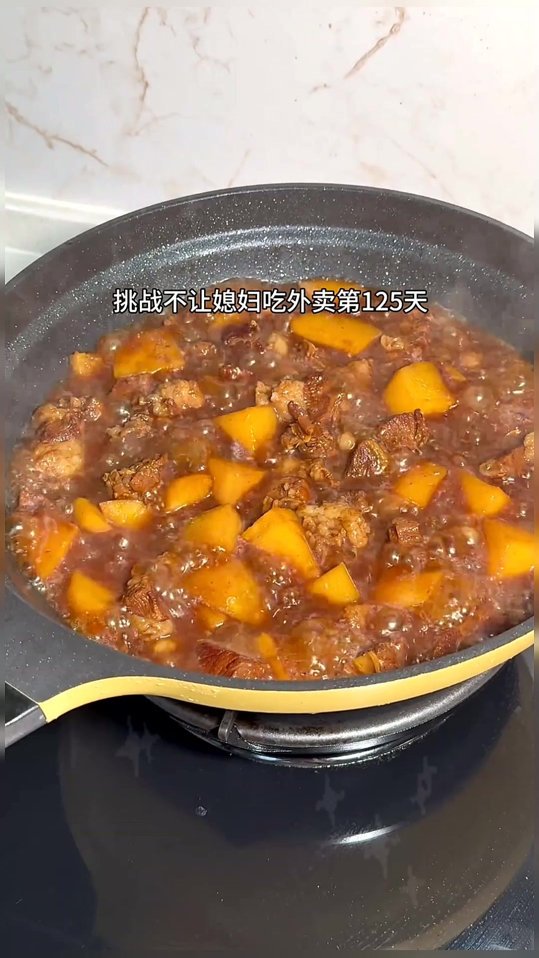 好吃到可以直接开饭店的土豆烧牛肉!巨香巨浓巨下饭!美食创