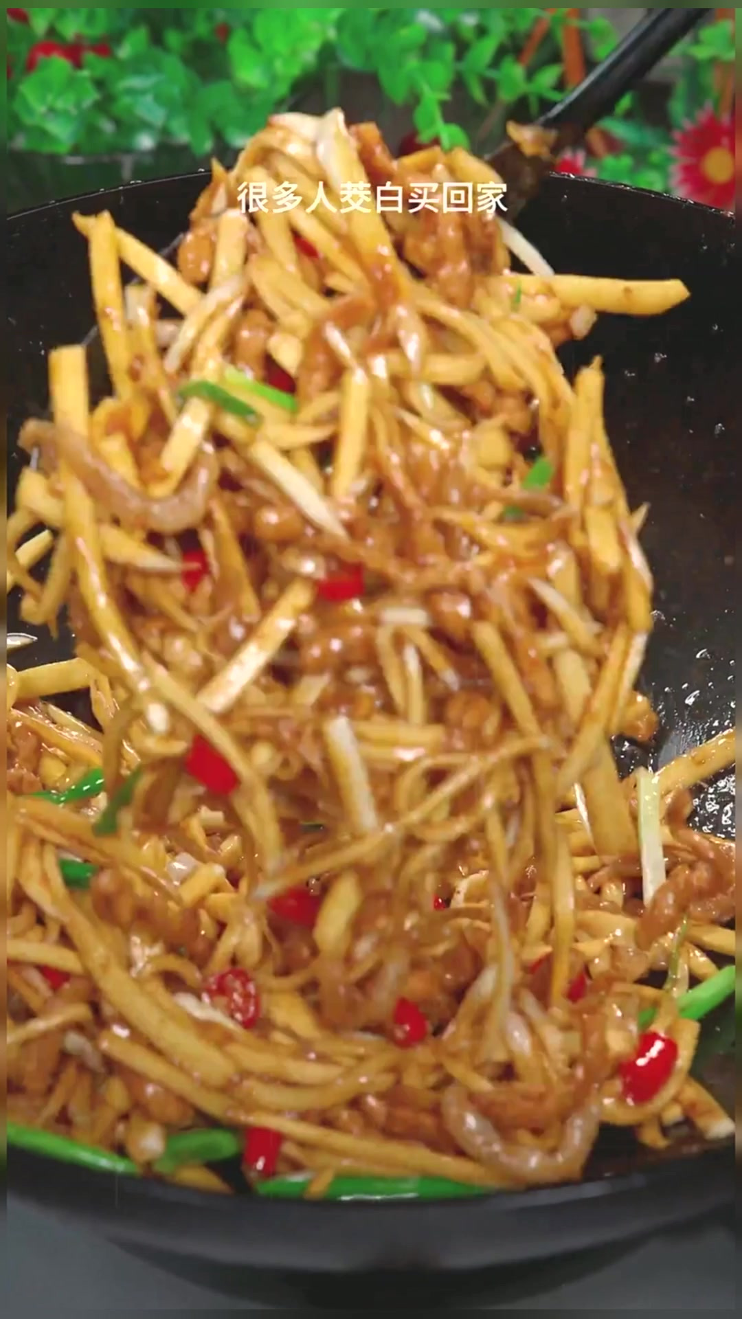 茭白炒肉丝 家常做法！