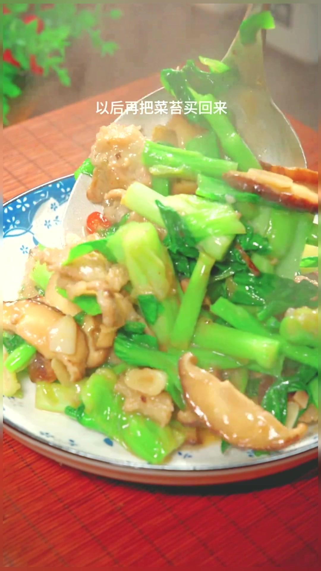 以后菜苔你就这样炒,简单好吃又好看!