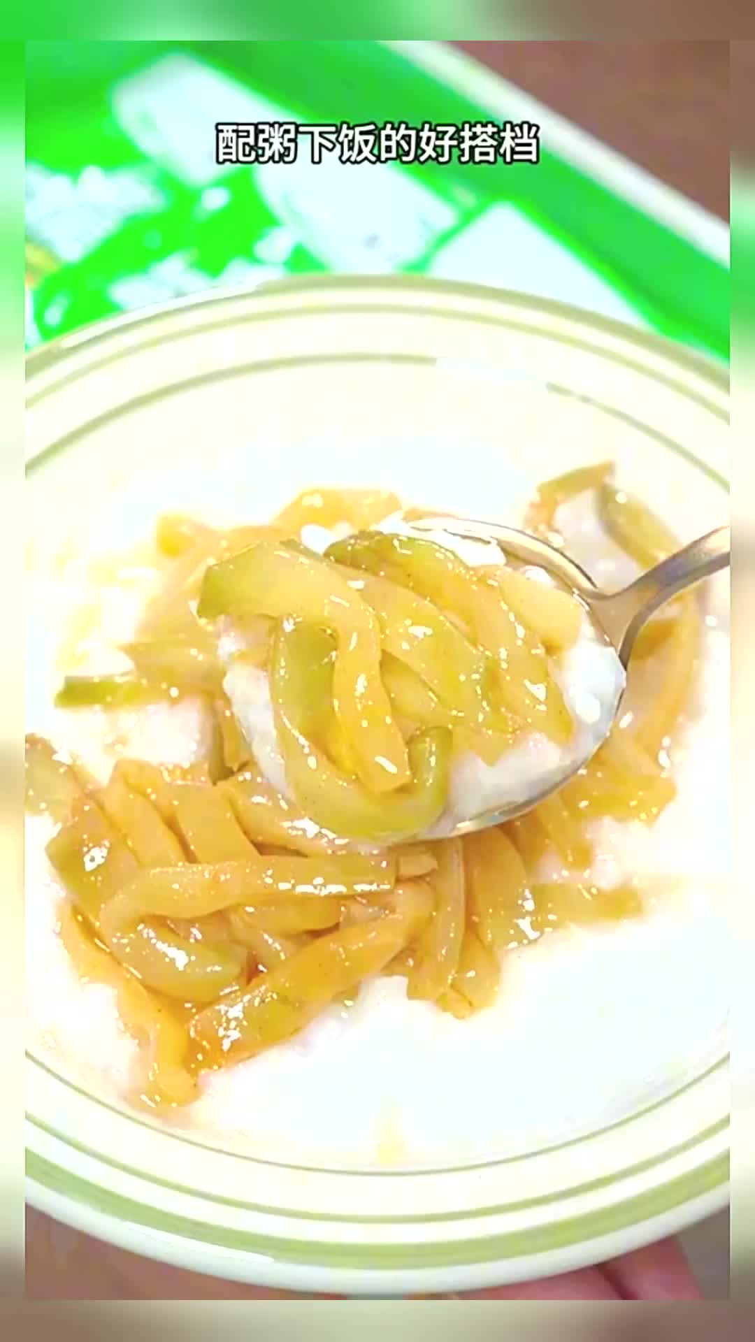 备得福的这款麻油榨菜确实不错,配粥拌饭炒菜都非常好吃
