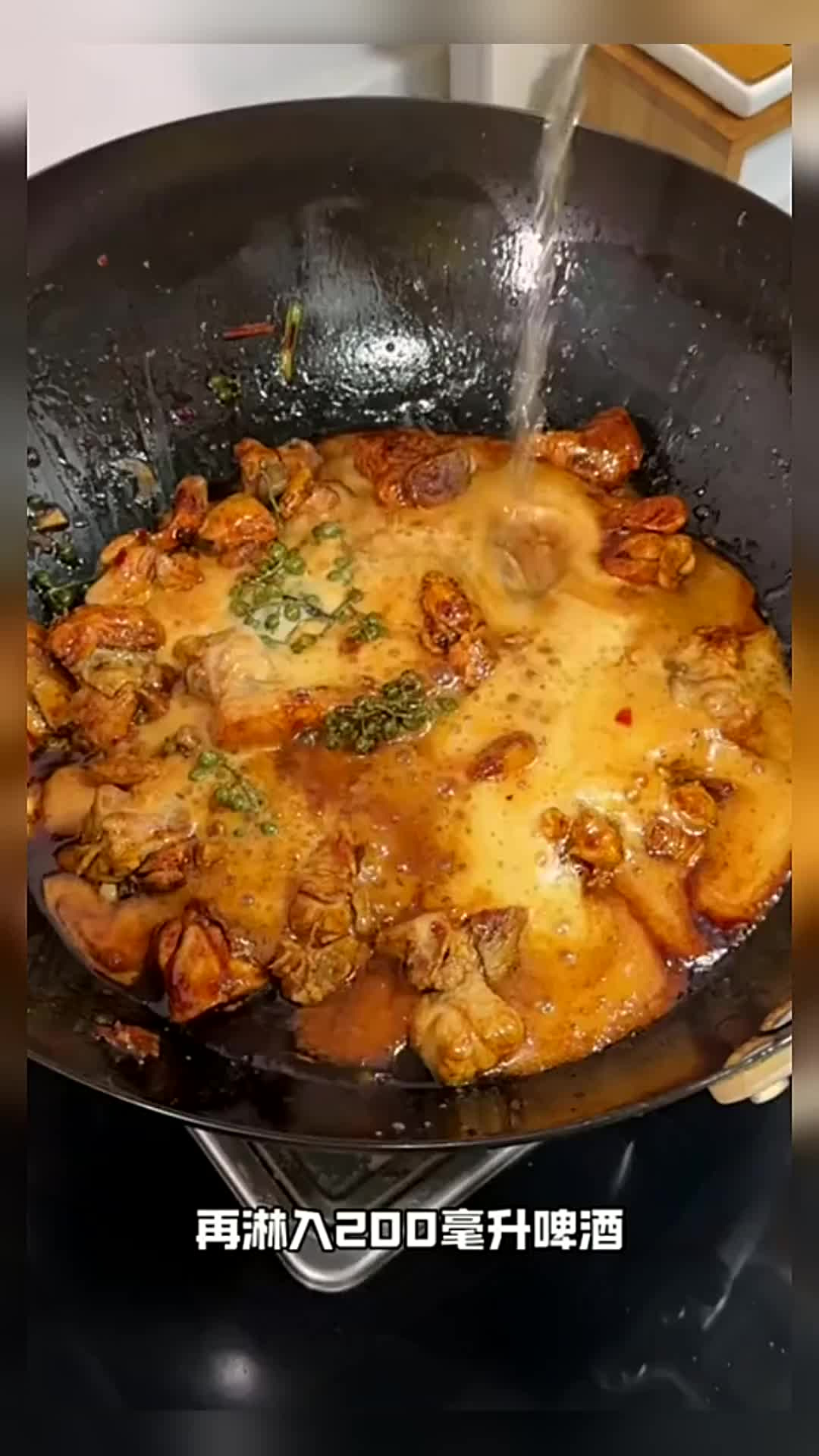 太下饭啦!椒麻鸡