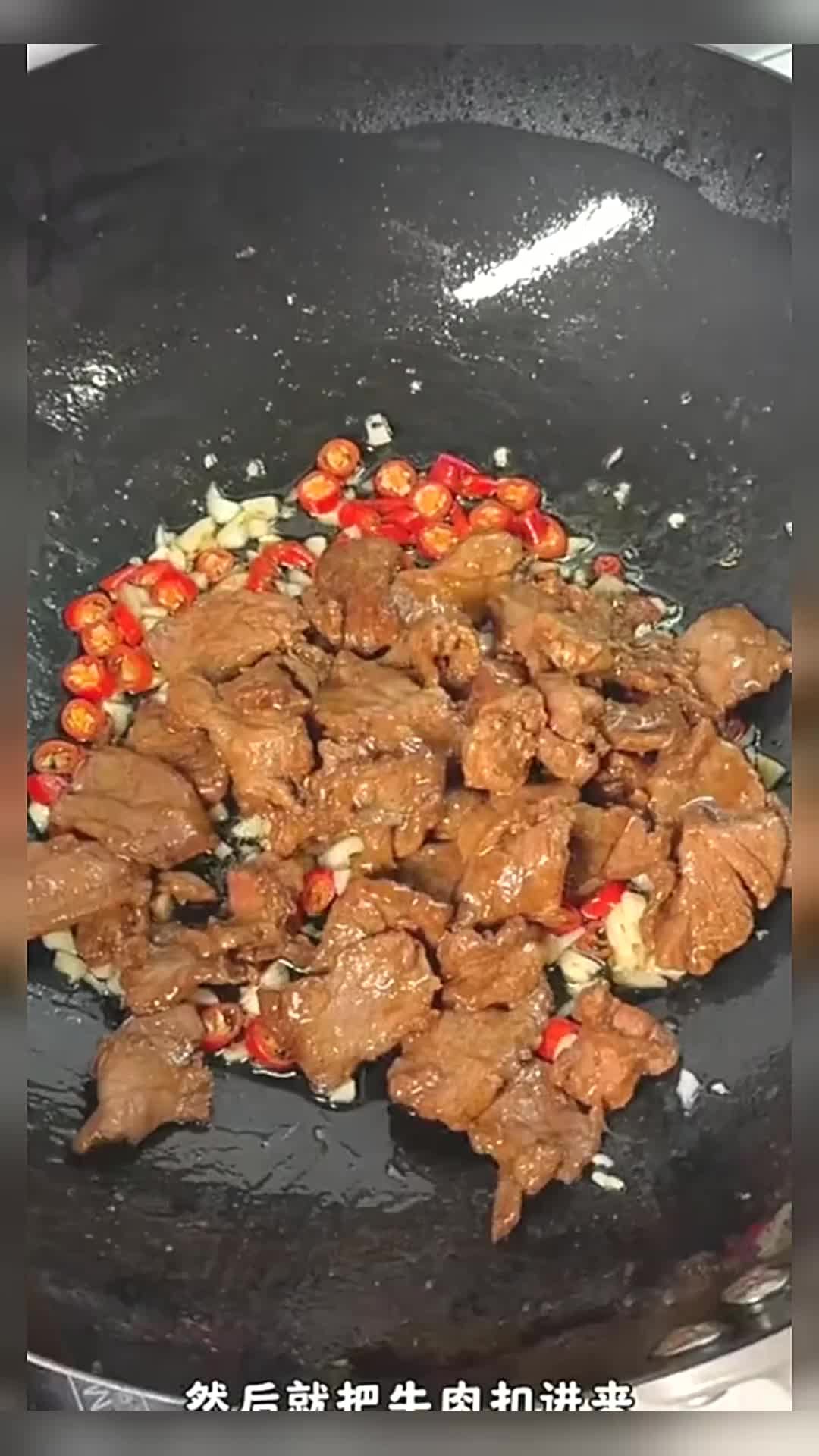 太下饭啦!家常菜香菜炒牛肉