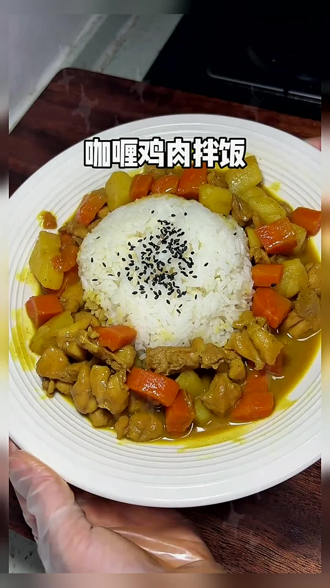 酱汁超级浓郁的咖喱土豆鸡肉饭,色泽金黄,口感丰富,好吃到一粒