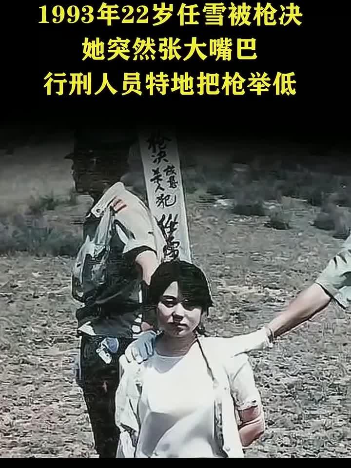 农家女遭老板欺辱,最终被判死刑!她为何死不瞑目?