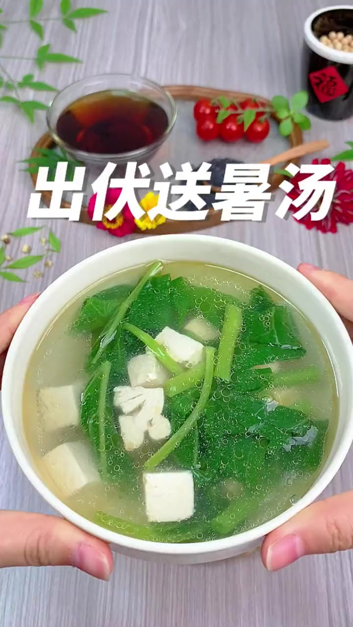 分享一道应季蔬菜汤食谱