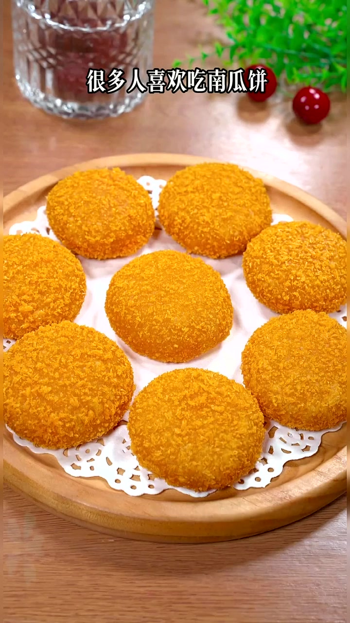 南瓜饼的详细做法，太简单啦～