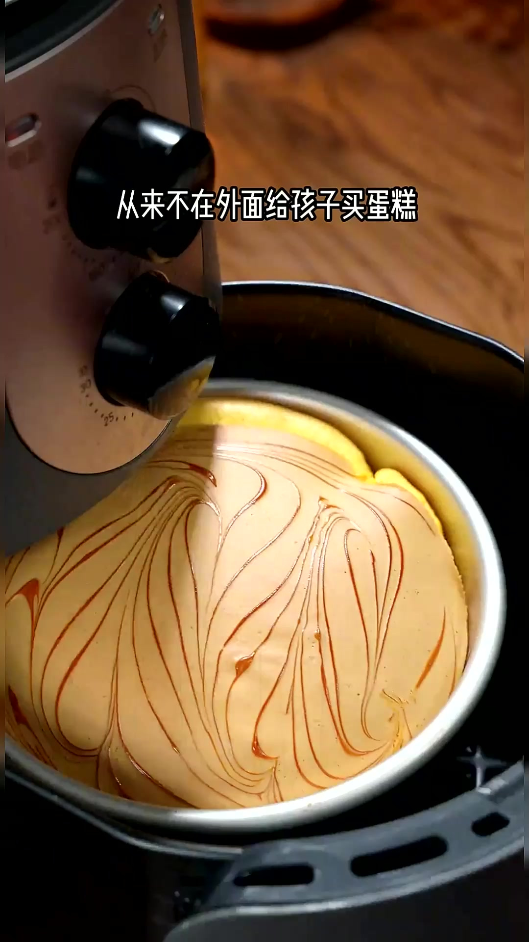 作为一个合格的妈妈不会给孩子在外面买蛋糕的,自己在做吃着更放