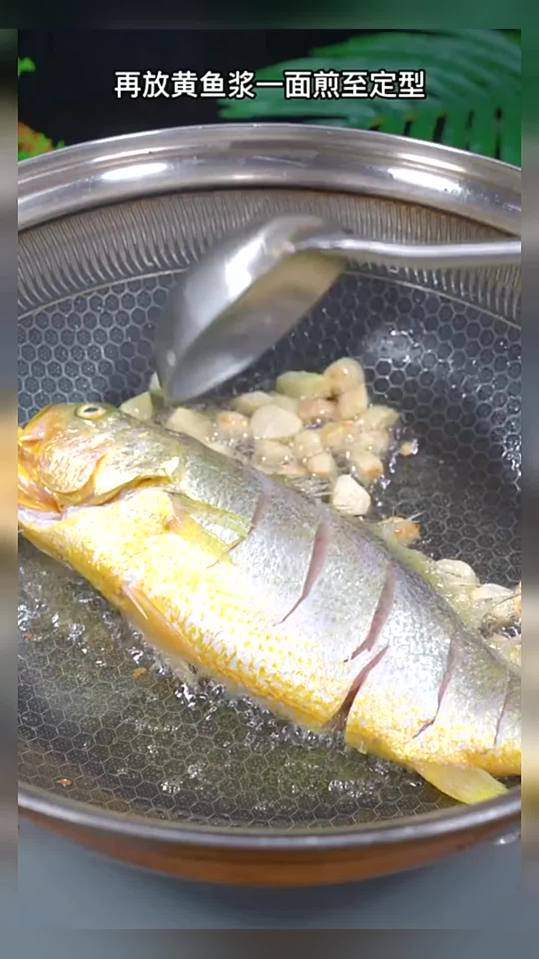 黄鱼不要总是清蒸了,试试的我这个咸菜烧黄鱼,肉嫩味美,汤汁拌