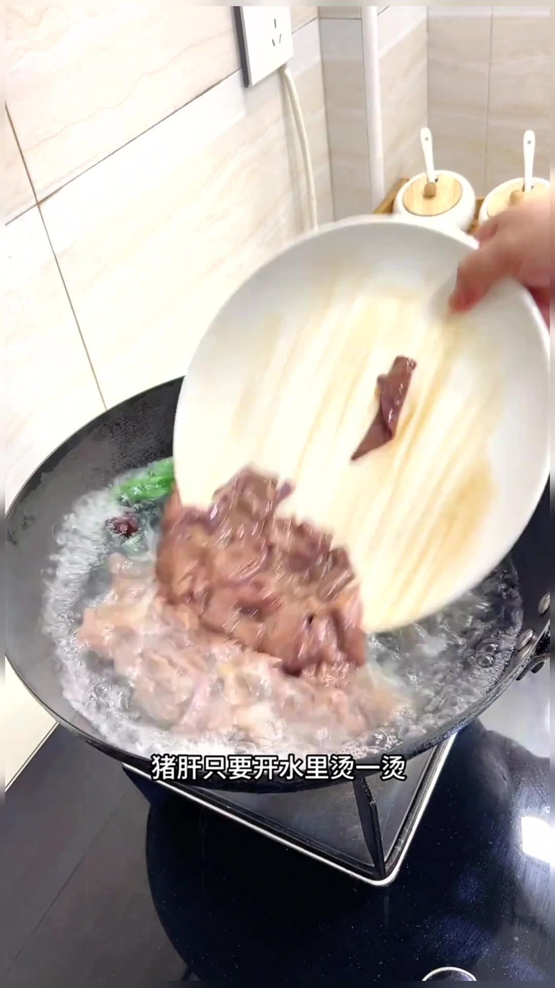 这个“凉拌猪肝”,它不会腥而且滑嫩超好吃又下饭,强烈推荐你们