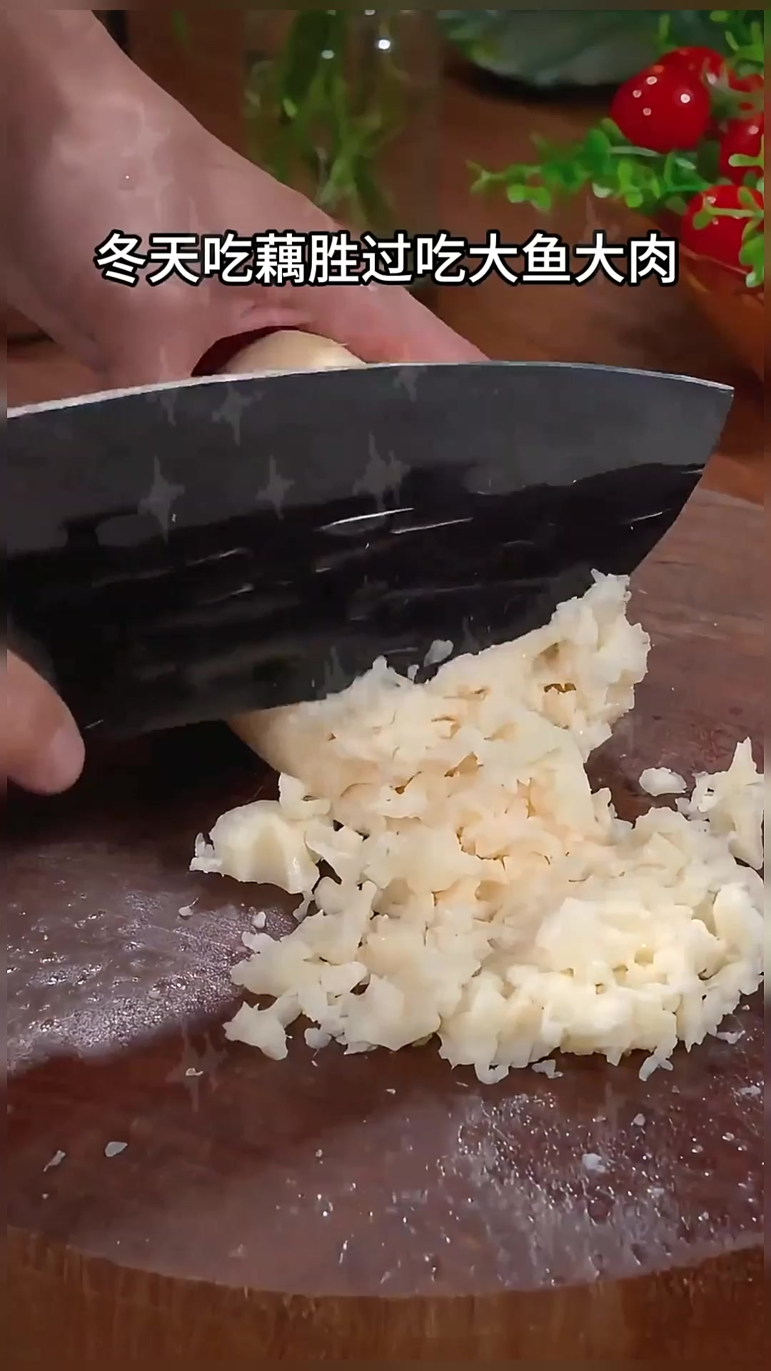 冬天吃藕胜过吃大鱼大肉,勤快的妈妈一定要学会,这个莲藕蒸肉饼