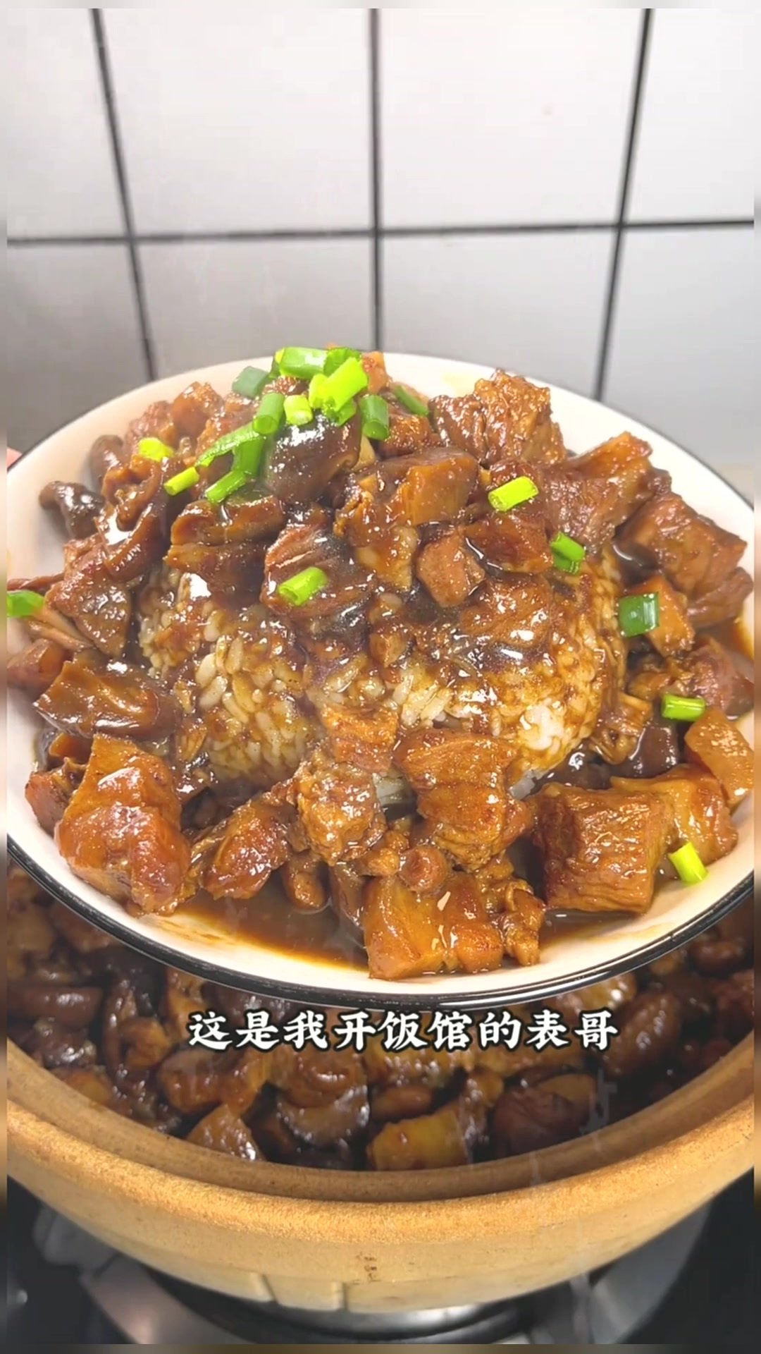 天冷来一锅热乎乎的卤肉饭,香迷糊了