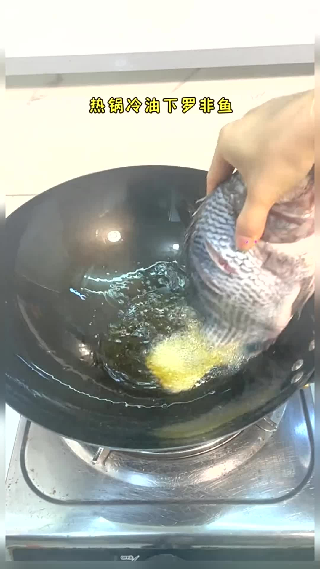 家常版简单易学的红烧鱼做法,鱼肉鲜嫩,香辣入味,汤汁拌饭都能