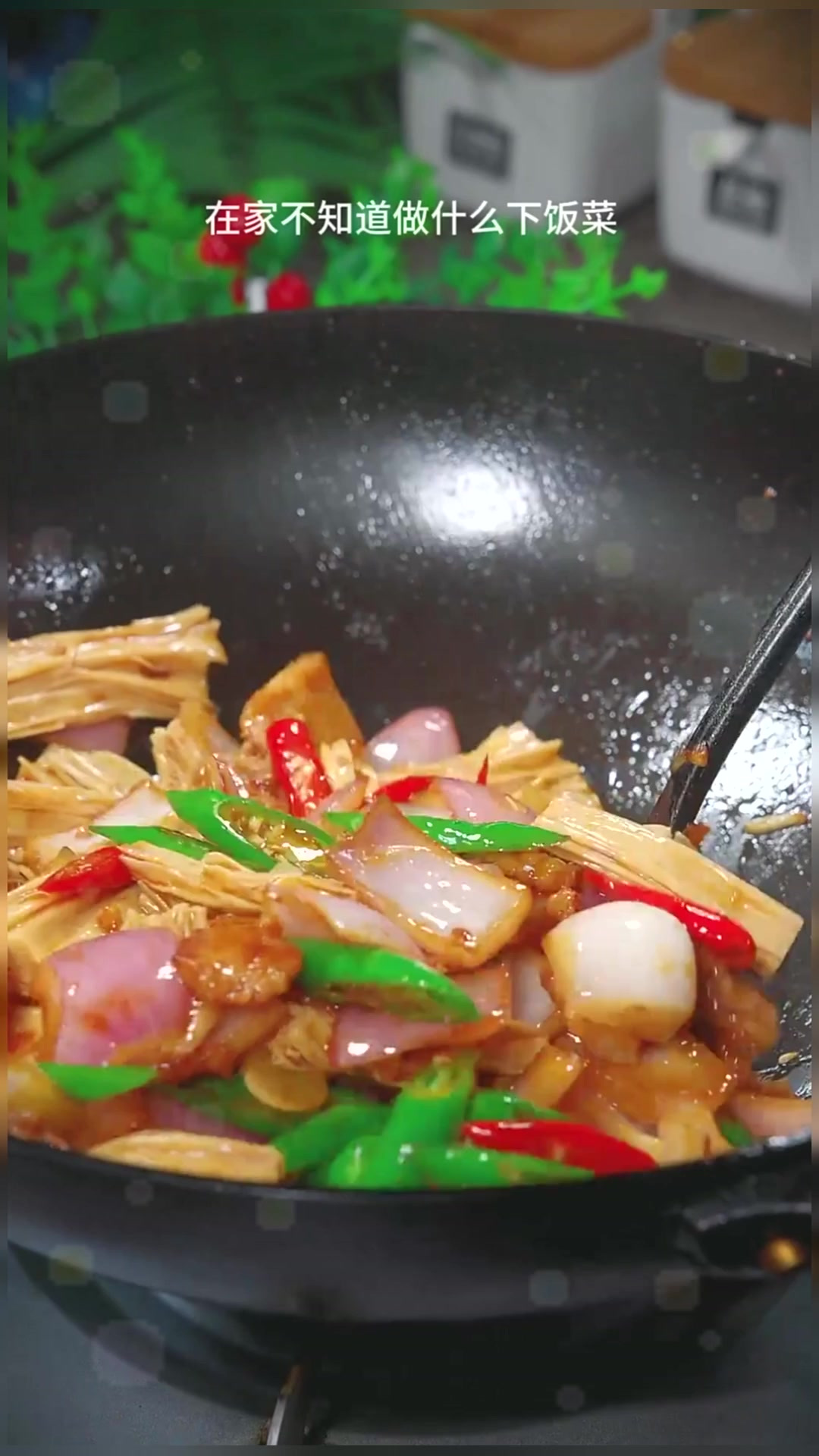 腐竹炒肉片 在家不知道吃什么,那就做个腐竹炒肉片,简单好吃又
